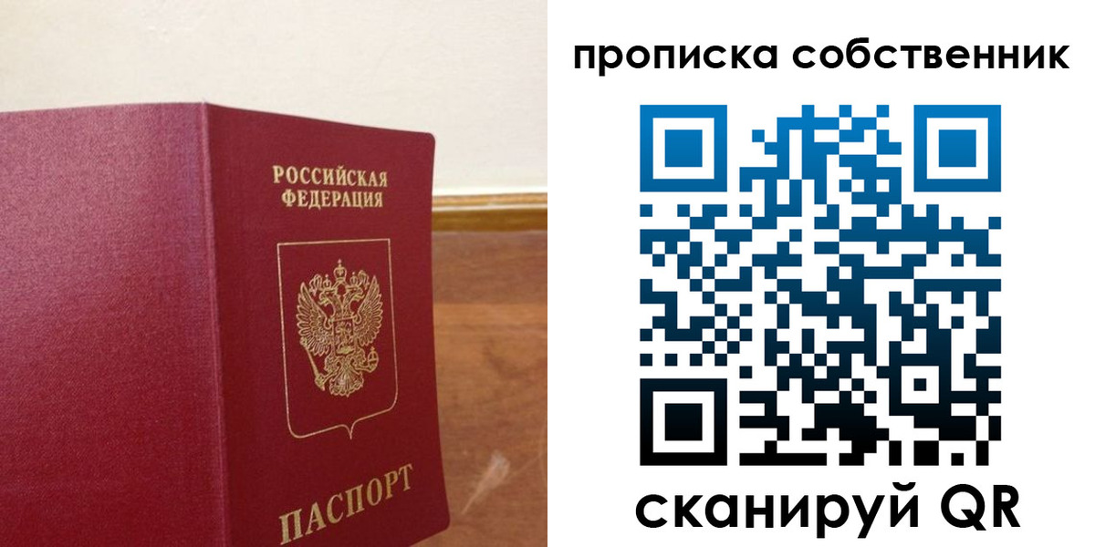 миграционный учет в Самаре
