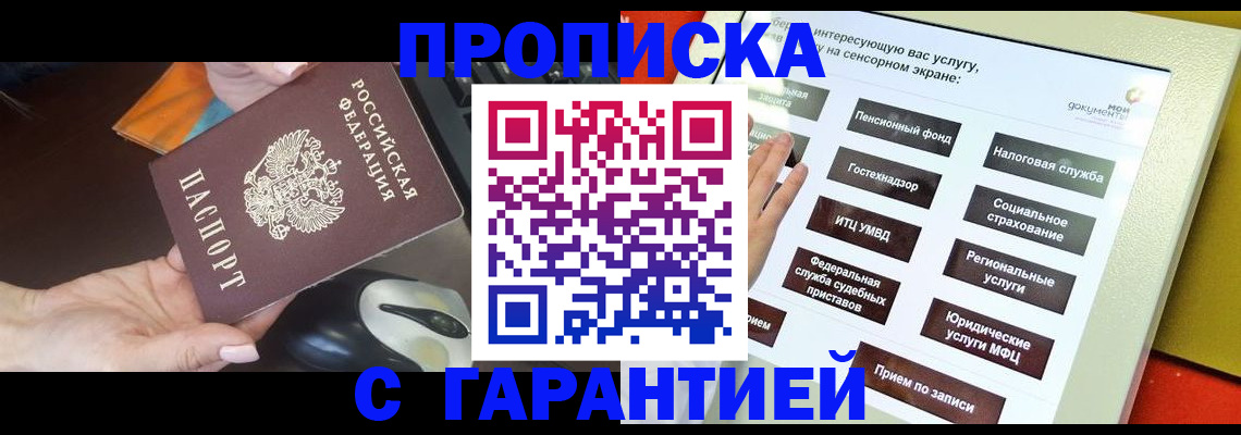 регистрация для школы в Самаре