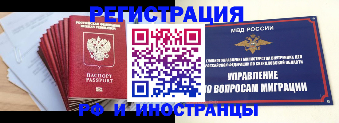 регистрация для дет. сада в Самаре