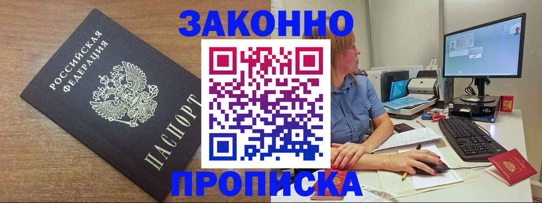 временная регистрация госуслуги в Самаре