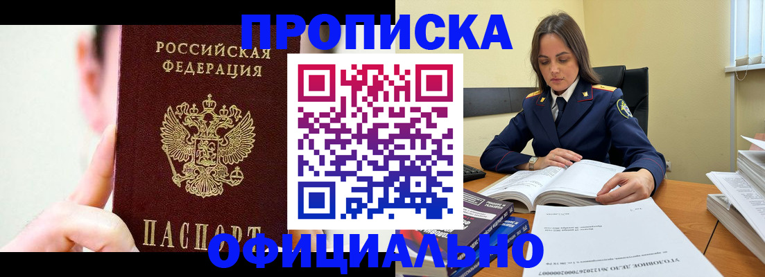 регистрация для дет. сада в Самаре